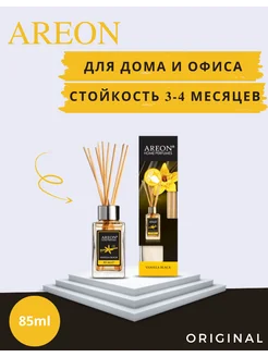 Ароматизатор для дома Vanilla black