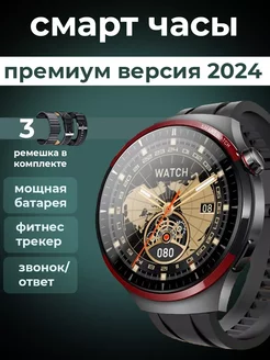 Смарт часы Lk4 Max круглые с Amoled экраном Smart Watch 238253358 купить за 3 076 ₽ в интернет-магазине Wildberries