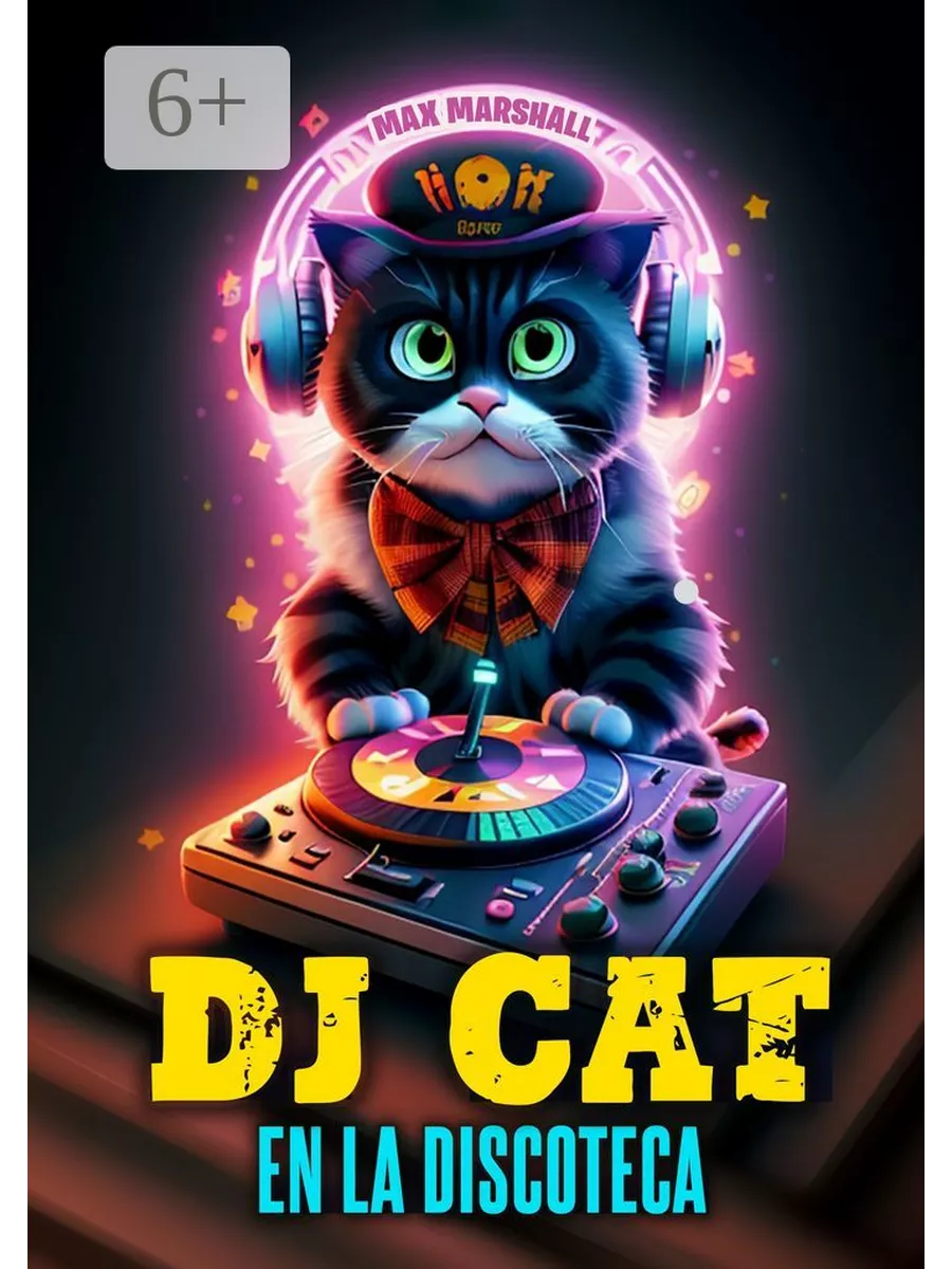 DJ Cat en la Discoteca 238253905 купить за 941 ₽ в интернет-магазине  Wildberries