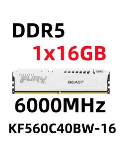 Оперативная память Beast DDR5 16 Гб для ПК, KF560C40BW-16 Kingston Fury 238259106 купить за 5 167 ₽ в интернет-магазине Wildberries