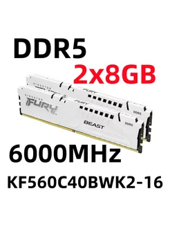 Оперативная память Beast DDR5 16 Гб для ПК, KF560C40BWK2-16 Kingston Fury 238264521 купить за 4 128 ₽ в интернет-магазине Wildberries