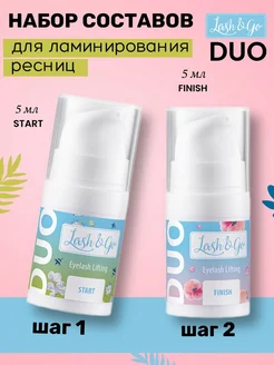 Составы для ламинирования ресниц Lash Go DUO