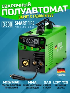 Сварочный полуавтомат инверторный SmartFire D300