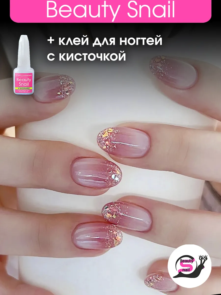 Накладные ногти с дизайном...