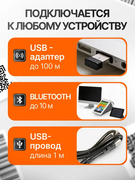 NICE STORY Сканер штрихкодов беспроводной 2D для ПВЗ, голубой, фото 2
