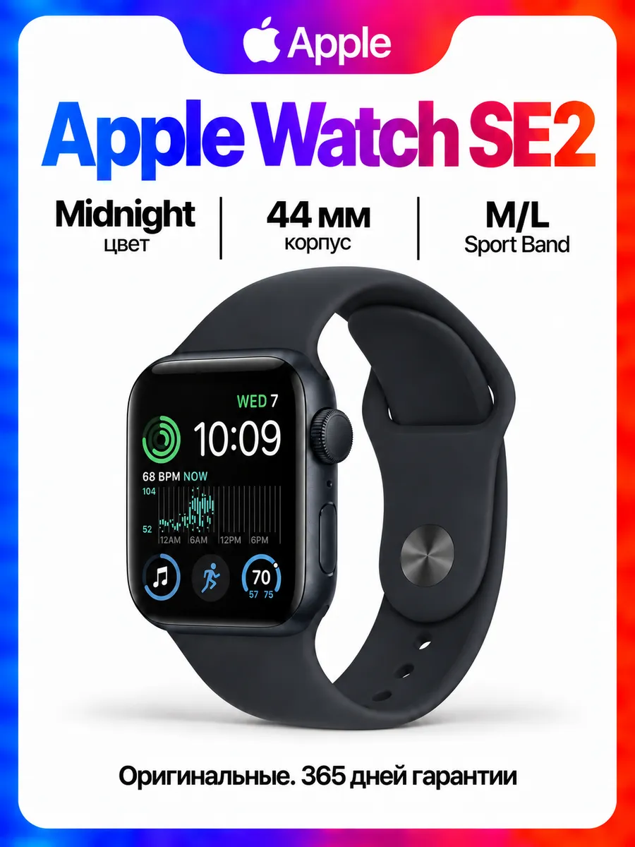 Apple Часы Watch SE2 44mm Midnight Sport Band (M L)