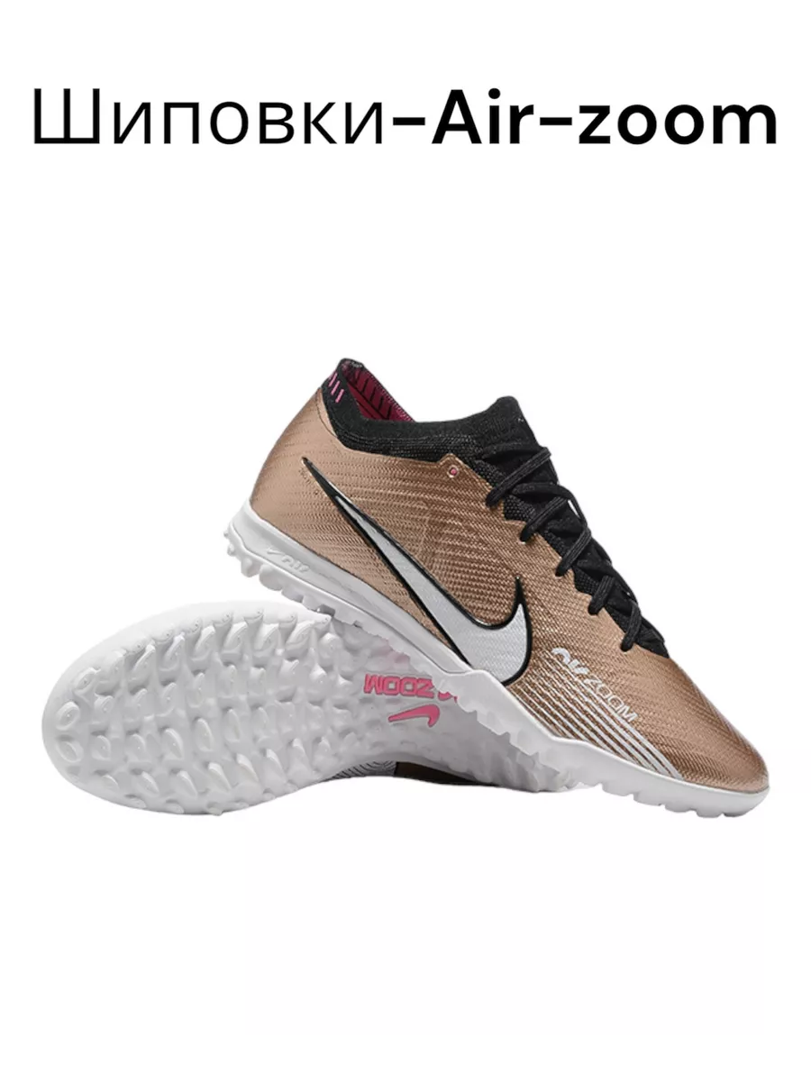 Nike Air zoom Izi boots Wildberries 238275795