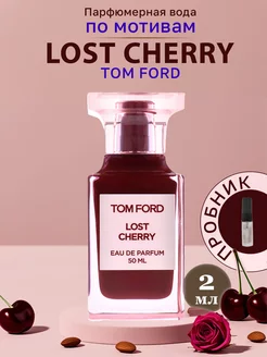 Парфюмерная вода Том Форд LOST CHERRY, пробник 2 мл