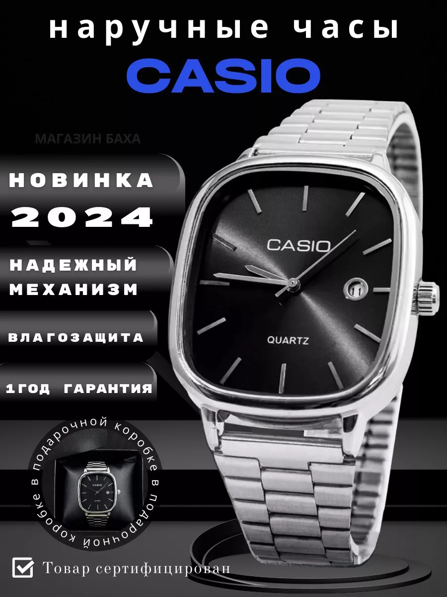 Часы наручные кварцевый CASIO 238278533 купить за 544 ₽ в интернет-магазине Wildberries