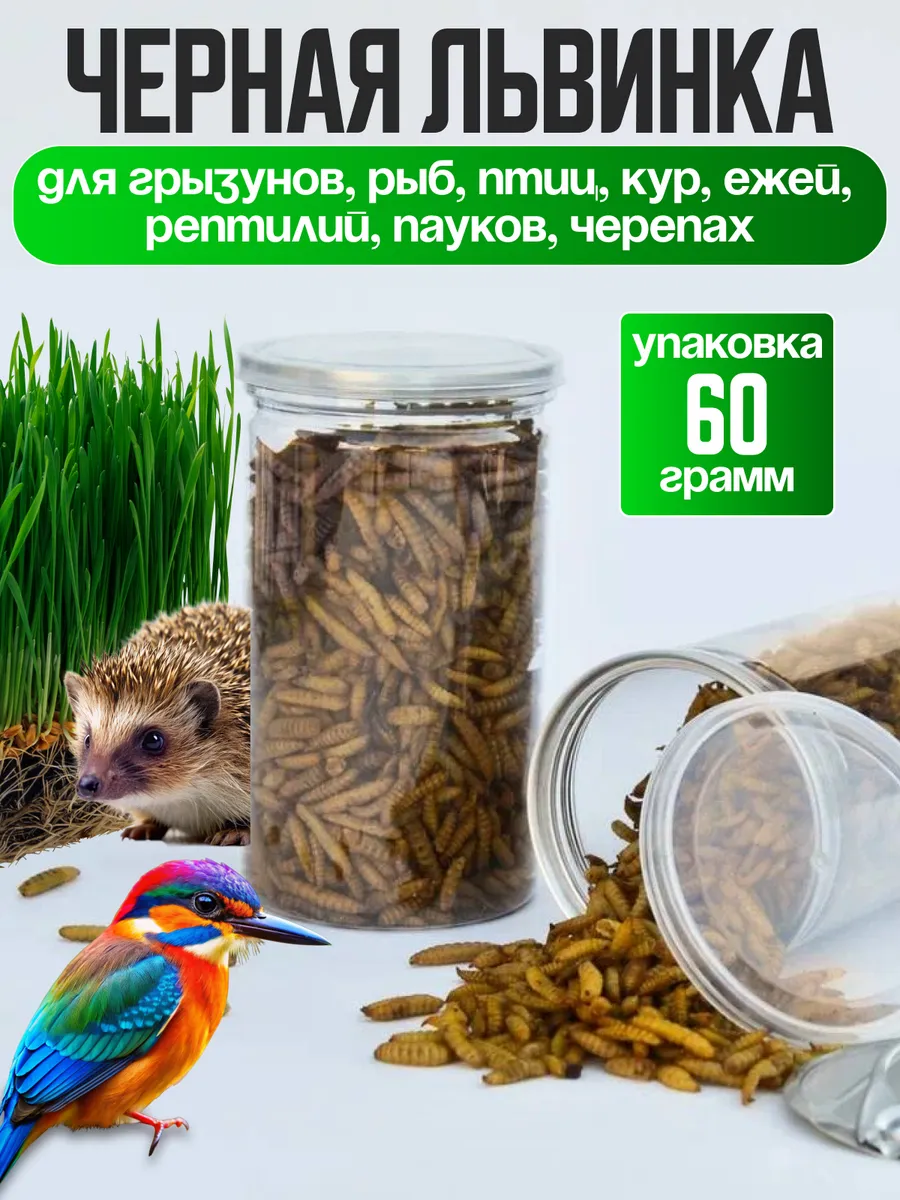Протеиновое лакомство черная львинка 60 грамм