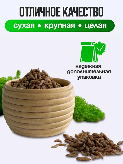 Хитрый крыс Гаммарус крупный алтайский для рыб черепах птиц 40 гр, черный, фото 7
