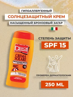 Итальянский солнцезащитный крем SPF15 для лица и тела 250 мл