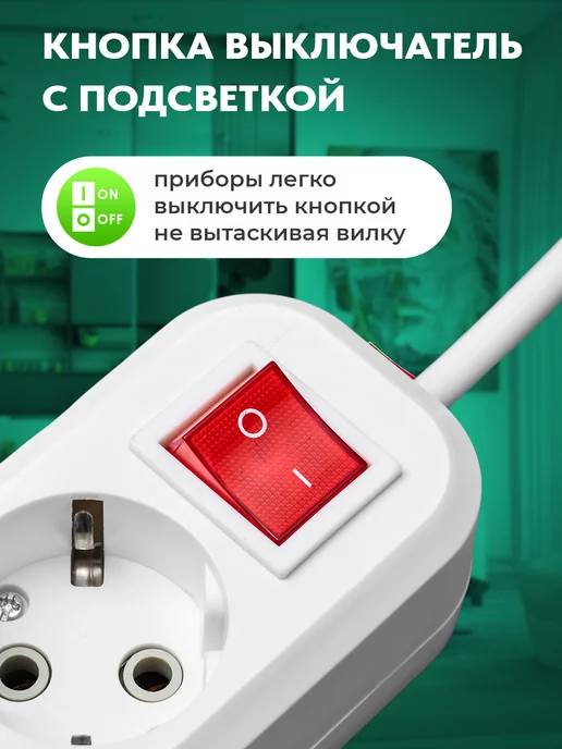 Exel Удлинитель сетевой 5 розеток 2 метра, 2 м, фото 2