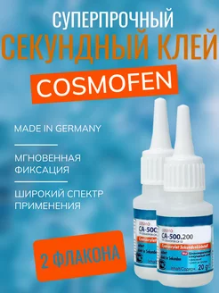 Супер клей секундный момент 2шт COSMOFEN 238296357 купить за 248 ₽ в интернет-магазине Wildberries