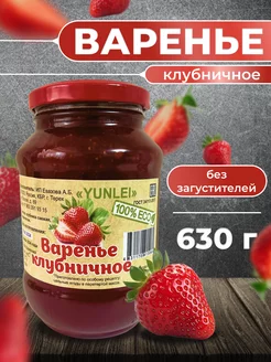 варенье из клубники YUNLEI 238302834 купить за 361 ₽ в интернет-магазине Wildberries