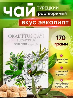 Турецкий чай в кубиках растворимый Hekimhan 238304034 купить за 262 ₽ в интернет-магазине Wildberries