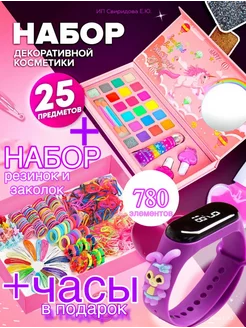 Резинки для волос детские Детская косметика для девочек sk kids shop 238304045 купить за 623 ₽ в интернет-магазине Wildberries