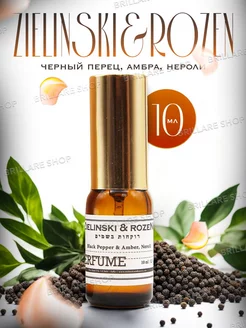 Black Pepper Amber, Neroli 10 ml