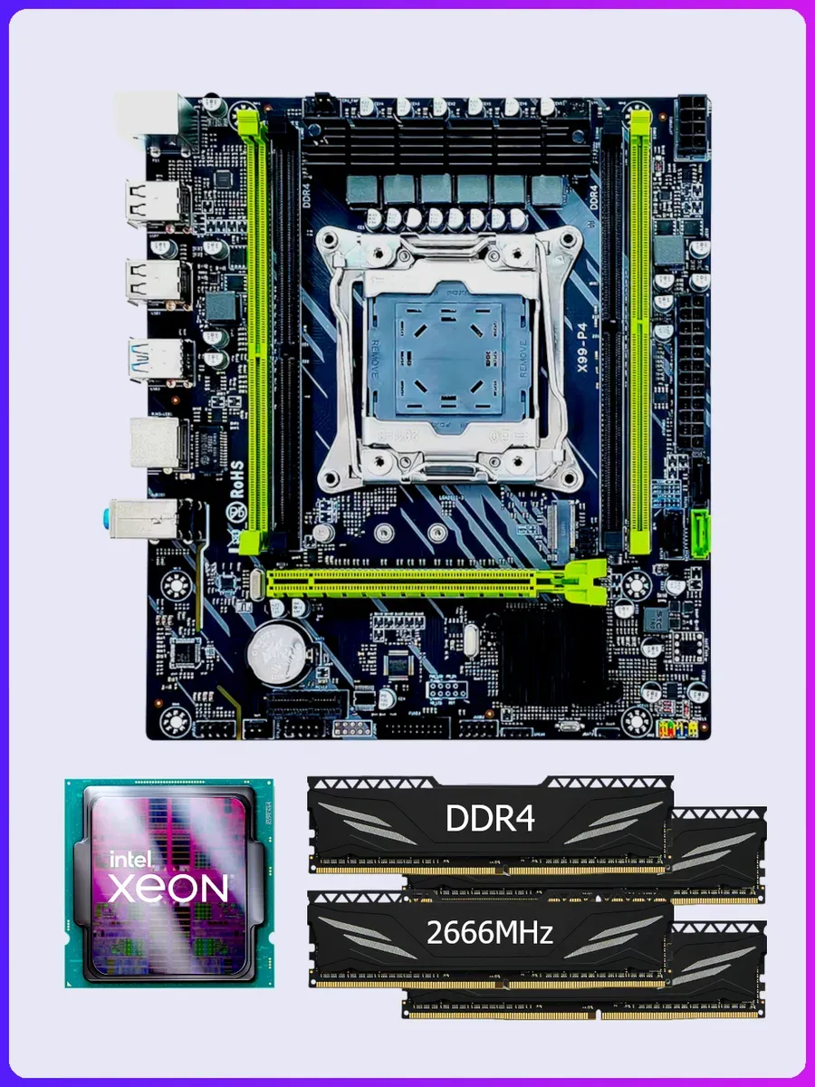 Лучший процессор ddr4. Лучший процессор ddr4