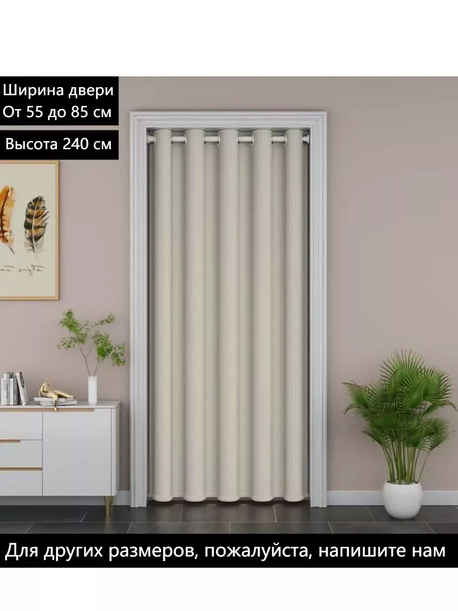 дверь гармошка от 55 до 95 см высота по заказу до 240 см
