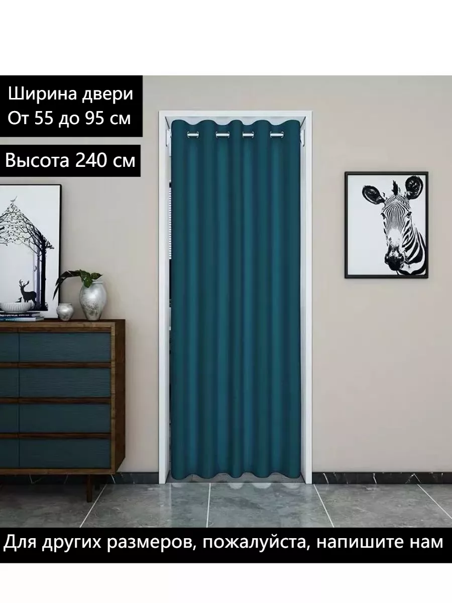 дверь гармошка от 55 до 95 см высота по заказу до 240 см