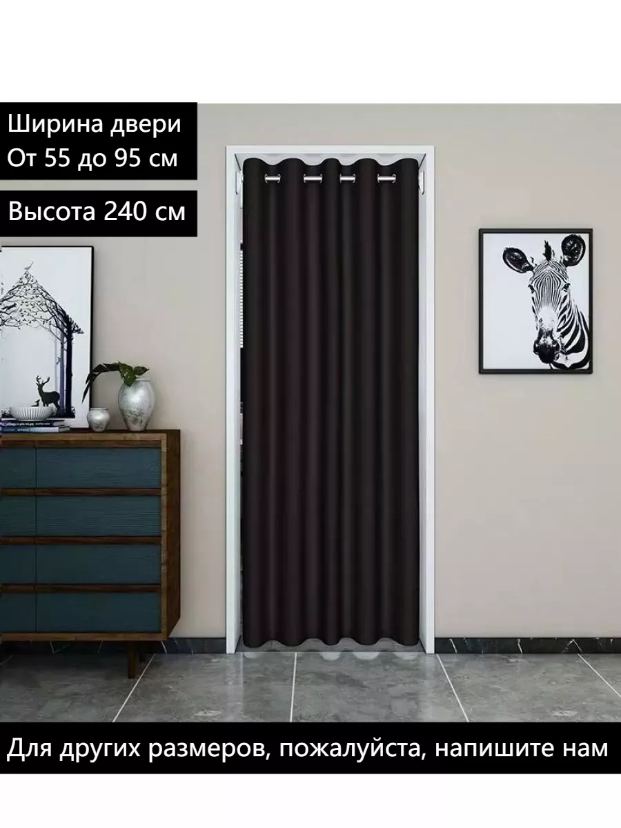 дверь гармошка,от 55 до 95 см, высота по заказу до 240 см
