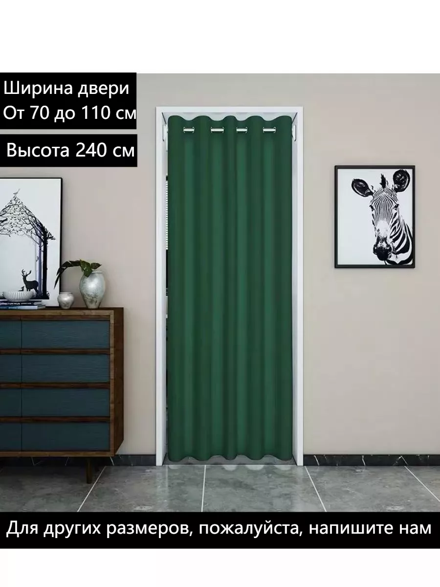 дверь гармошка,от 70 до 110 см, высота по заказу до 240 см