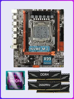 Комплект X99 D4 + E5-2630L v3 + DDR4 32Gb Atermiter 238318462 купить за 13 254 ₽ в интернет-магазине Wildberries