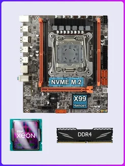 Комплект X99 D4 + E5-2680 v4 + DDR4 8Gb Atermiter 238318466 купить за 8 270 ₽ в интернет-магазине Wildberries