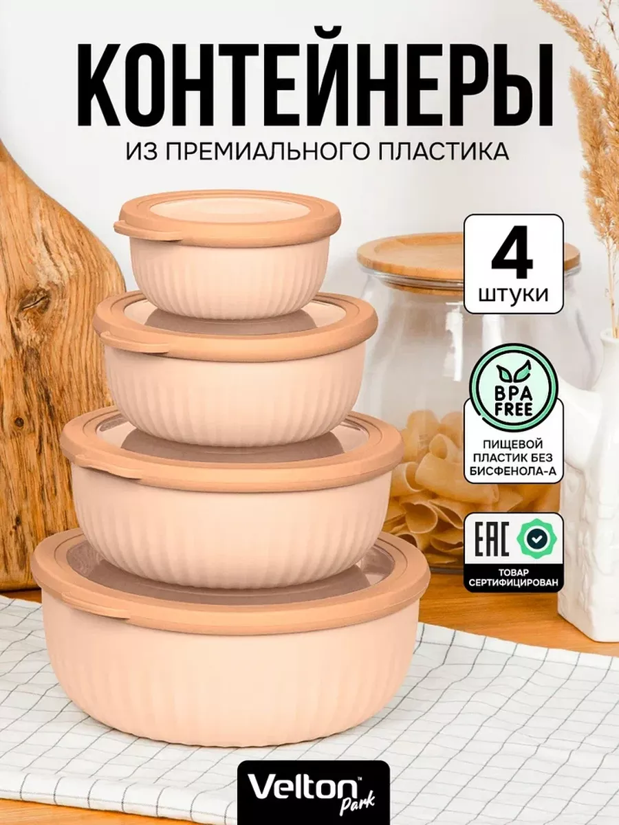 Герметичные круглые...
