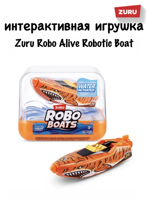 ZURU Интерактивная игрушка Роболодка Pets & Robo Alive