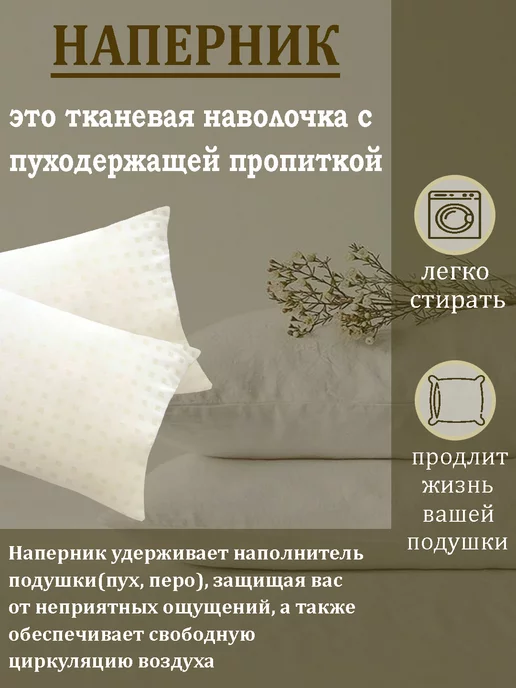YAFETEX Наперник 70х70 на молнии 4 шт, 70x70, 4 шт, фото 3