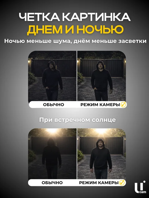 Ucam Готовый комплект IP видеонаблюдения 10 POE камер 2MP, черный, фото 5