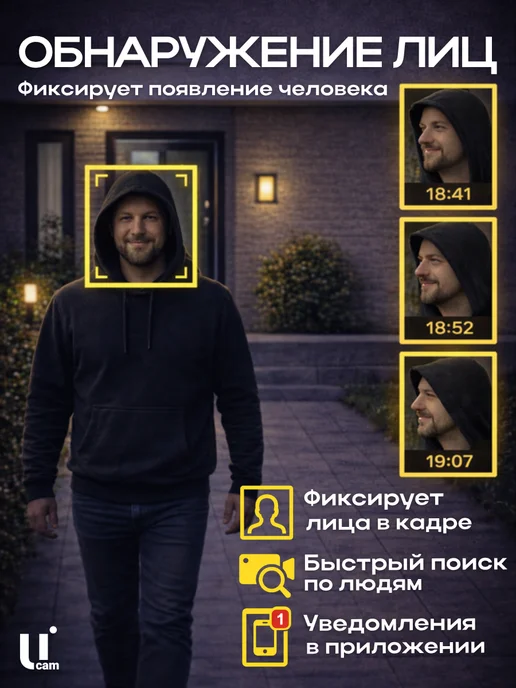 Ucam Готовый комплект IP видеонаблюдения 10 POE камер 2MP, черный, фото 6