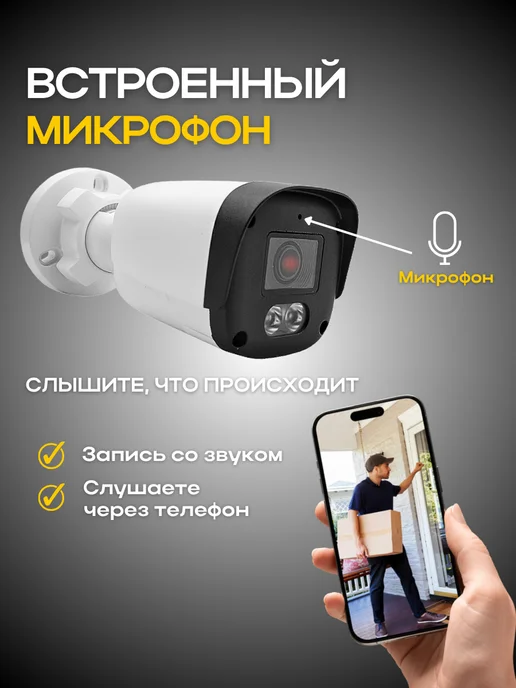 Ucam Готовый комплект IP видеонаблюдения 10 POE камер 2MP, черный, фото 7