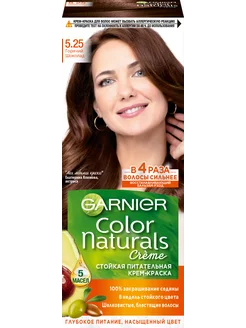 крем-краска для волос Color Naturals,5.25, Горячий шоколад Garnier 238332124 купить за 210 ₽ в интернет-магазине Wildberries