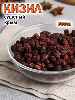 Кизил ДеревоЛюбви 238332216 купить за 331 ₽ в интернет-магазине Wildberries