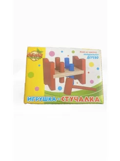 Игрушка - стучалка 238334327 купить за 306 ₽ в интернет-магазине Wildberries