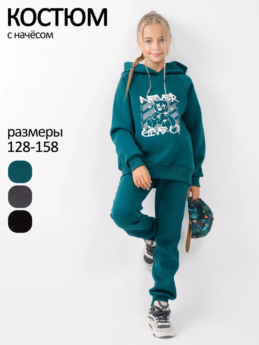 Костюм для девочки флисовый теплый с начесом на флисе