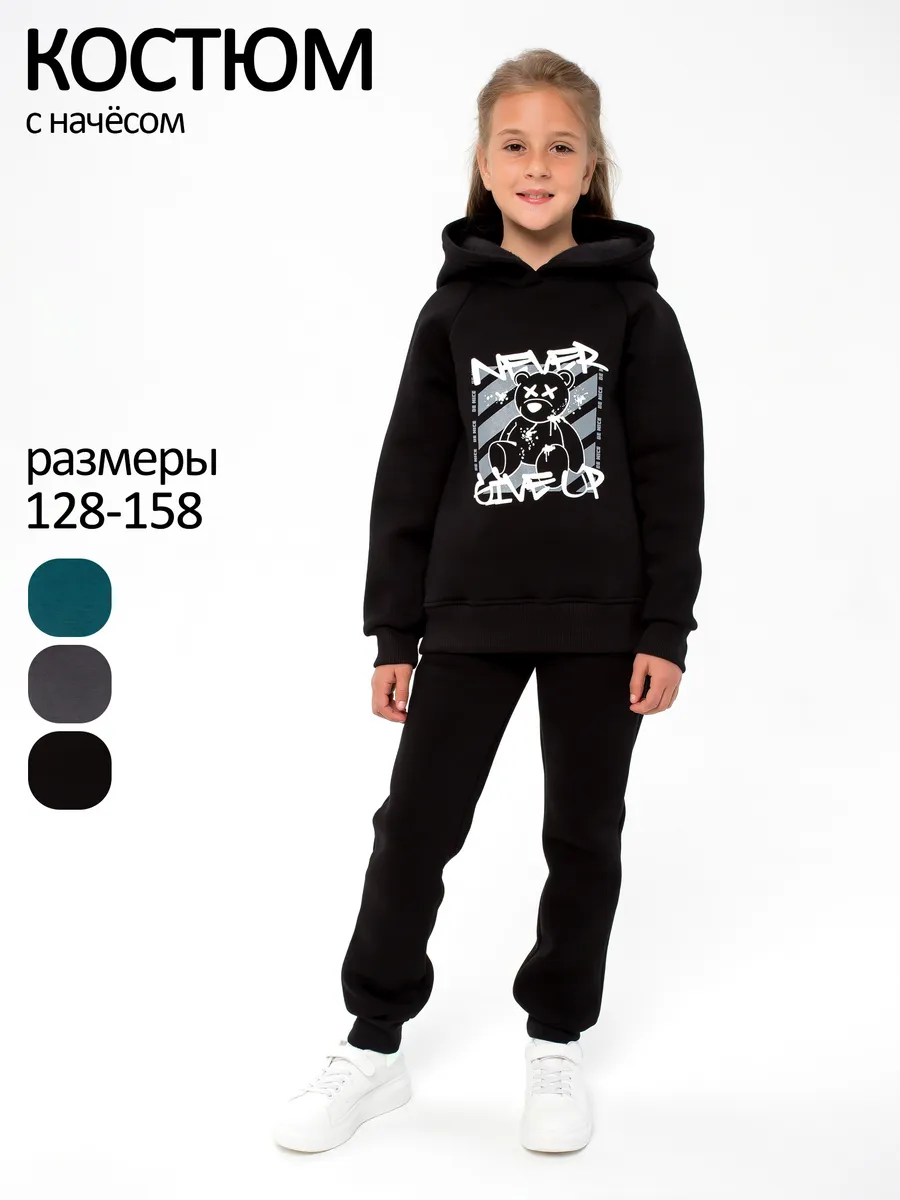 Костюм для девочки флисовый теплый с начесом на флисе
