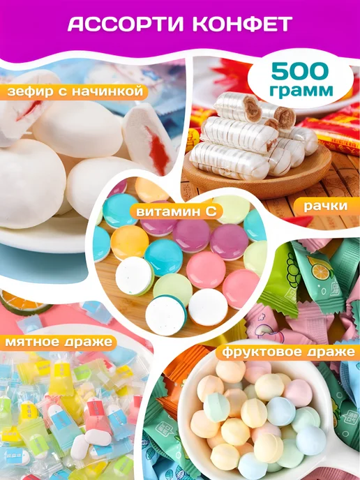 конфетки малолетки 