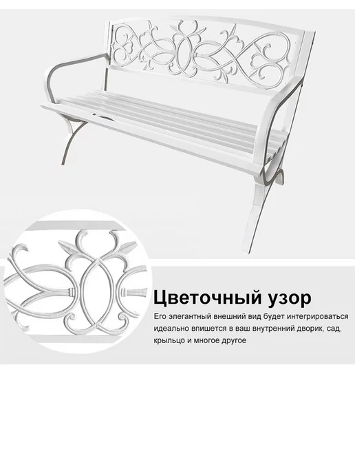 FUEU Cкамейка садовая бронзовый цвет металл, белый, фото 7