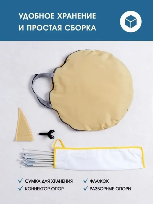 LKK Палатка детская игровая и вигвам для детей домик, вариант, фото 3