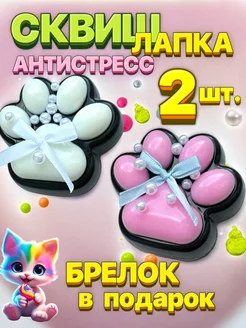 Игрушка антистресс котика Сквиш лапка 238347447 купить за 542 ₽ в интернет-магазине Wildberries