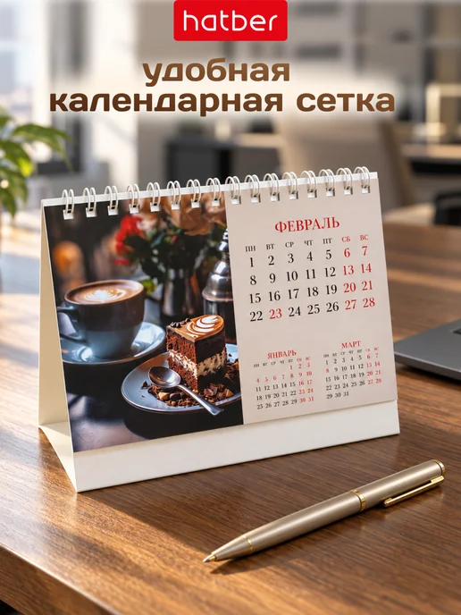 Hatber Календарь Домик 2027 настольный на гребне, на гребне, фото 2