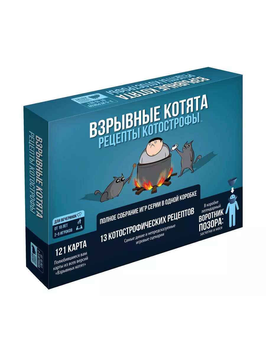 Настольная игра Взрывные...
