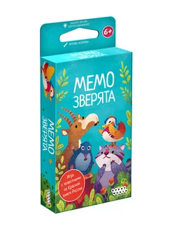 Настольная карточная игра Мемо Зверята