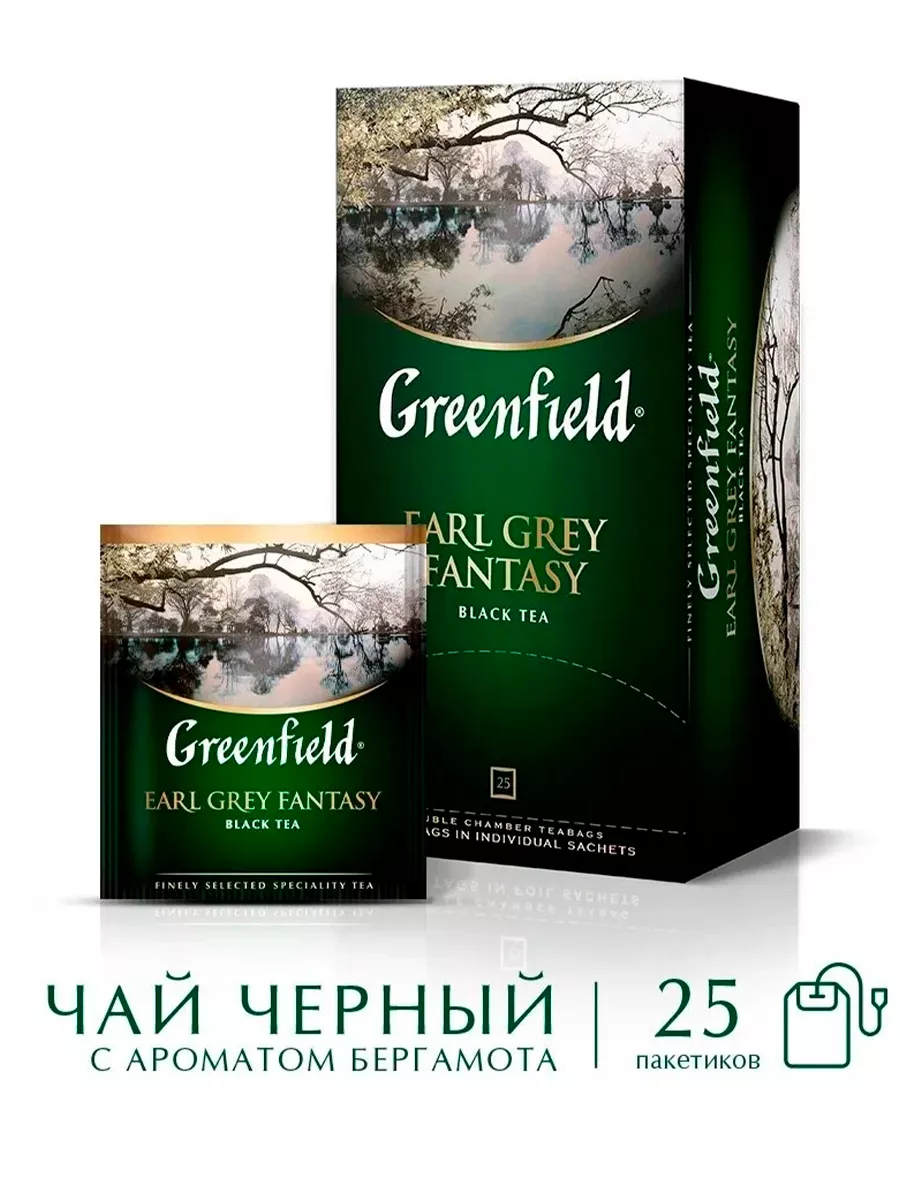 Чай Черный Greenfield Купить В Спб