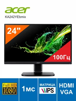 Монитор ЖК 24" Acer KA242YEbmix 1мс 100Гц 250кд VGA HDMI Acer 238359151 купить за 9 122 ₽ в интернет-магазине Wildberries