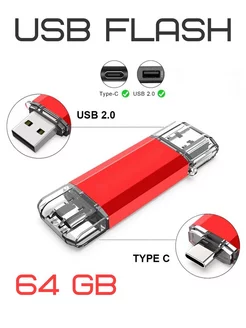 Flash накопитель 64 GB флешка тайп с type-c usb